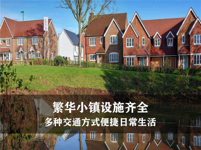选购澳洲房产要注意哪些呢